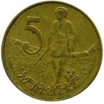 5 центов 1969 г. Эфиопия(26) -12.2 - аверс