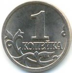 1 копейка 1997 г. Российская Федерация-5008 - аверс