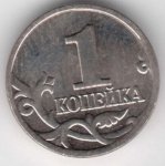 1 копейка 2000 г. Российская Федерация-5008 - аверс
