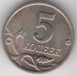 5 копеек 2001 г. Российская Федерация-5008 - аверс