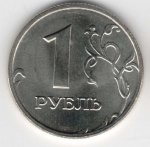 1 рубль 2006 г. Российская Федерация-41254 - аверс