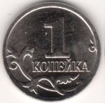 1 копейка 2008 г. Российская Федерация-5008 - аверс