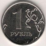 1 рубль 2011 г. Российская Федерация-41254 - аверс