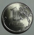 1 рубль 2013 г. Российская Федерация-41254 - аверс