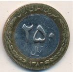 250 риалов 2003 г. Иран(9) -86.9 - аверс