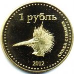 1 рубль 2012 г. Дагестан( 7 РФ) - 30  - аверс
