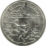 20 рублей 1995 г. Российская Федерация-5008 - аверс