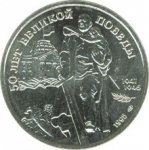 100 рублей 1995 г. Российская Федерация-5008 - аверс
