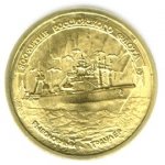 1 рубль 1996 г. Российская Федерация-5008 - аверс
