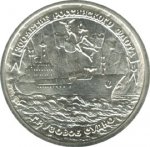 10 рублей 1996 г. Российская Федерация-5008 - аверс