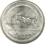 20 рублей 1996 г. Российская Федерация-5008 - аверс