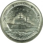 100 рублей 1996 г. Российская Федерация-5008 - аверс
