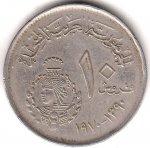 10 пиастров 1970 г. Египет(8) - 69.7 - аверс