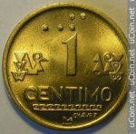 1 сентимо 1993 г. Перу(17) -57.5 - аверс
