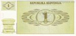 1 толар 1991 г. Словения(20) -166.5 - аверс