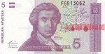 5 динаров 1991 г. Хорватия(19) -10.5 - аверс