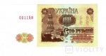 100 рублей 1961 г. Украина (30)  -63506.9 - реверс