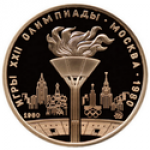 100 рублей 1980 г. СССР - 21622 - аверс
