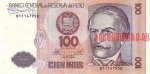 100 инти 1987 г. Перу(17) -57.5 - аверс