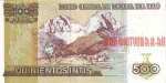 500 инти 1987 г. Перу(17) -57.5 - реверс