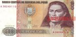 500 инти 1987 г. Перу(17) -57.5 - аверс