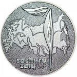 25 рублей 2014 г. Российская Федерация-5008 - реверс