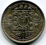50 пайса 1990 г. Непал(15) -15.8 - реверс