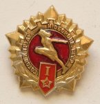 ЗНАК 1985 г. СССР - 16351.1 - аверс