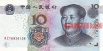10 юаней 2005 г. Китай(12) -183.8 - аверс