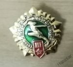 ЗНАК 1985 г. СССР - 16351.1 - аверс