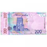 200 гривен 2021 г. Украина (30)  -63506.9 - реверс