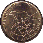 100 рублей 1993 г. Шпицберген-Арктикуголь( 26 РФ) - 233.4 - реверс