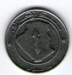 1 динар 2005 г. Алжир(1) - 145.3 - реверс