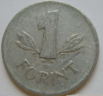 1 форинт 1961 г. Венгрия(4) - 76.6 - аверс