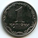 1 копейка 2000 г. Украина (30)  -63506.9 - аверс