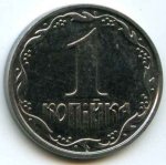 1 копейка 2002 г. Украина (30)  -63506.9 - аверс