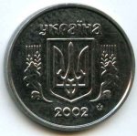 1 копейка 2002 г. Украина (30)  -63506.9 - реверс