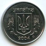 1 копейка 2004 г. Украина (30)  -63506.9 - реверс