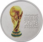 25 рублей 2018 г. Российская Федерация-5008 - аверс