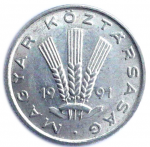 20 филлеров 1991 г. Венгрия(4) - 76.6 - реверс
