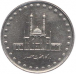 50 риалов 1996 г. Иран(9) -86.9 - реверс