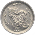 50 риалов 1990 г. Иран(9) -86.9 - реверс