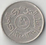 50 филс 1974 г. Йемен(10) - 11.2 - аверс