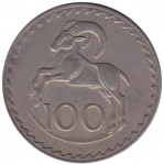 100 милей 1960 г. Кипр(11) - 127.3 - аверс