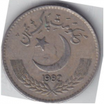 1 рупия 1982 г. Пакистан(17) - 9.2 - реверс