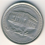 20 динаров 1999 г. Судан(20) - 12.9 - реверс