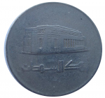50 динаров 2002 г. Судан(20) - 12.9 - реверс