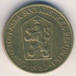 1 крона 1982 г. Чехия(25) - 148.2 - реверс