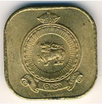 5 центов 1970 г. Шри-Ланка(26) - 54 - реверс