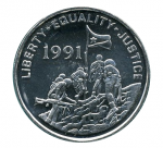 25 центов 1991 г. Эритрея(26) - 5.1 - реверс